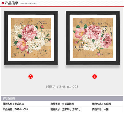 家居裝飾新風(fēng)尚 ZSH-01-008花卉無框油畫，提升客廳美感與格調(diào)